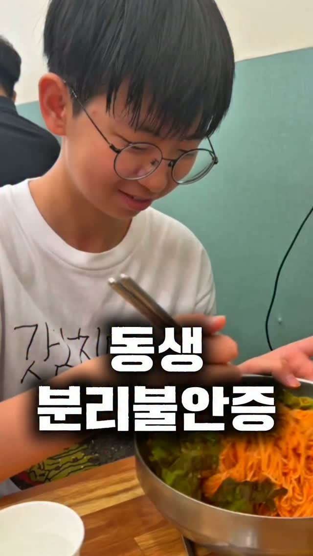 _hyesam_ 게시물 이미지: 동생없는 밤. (학교 수련회 감)