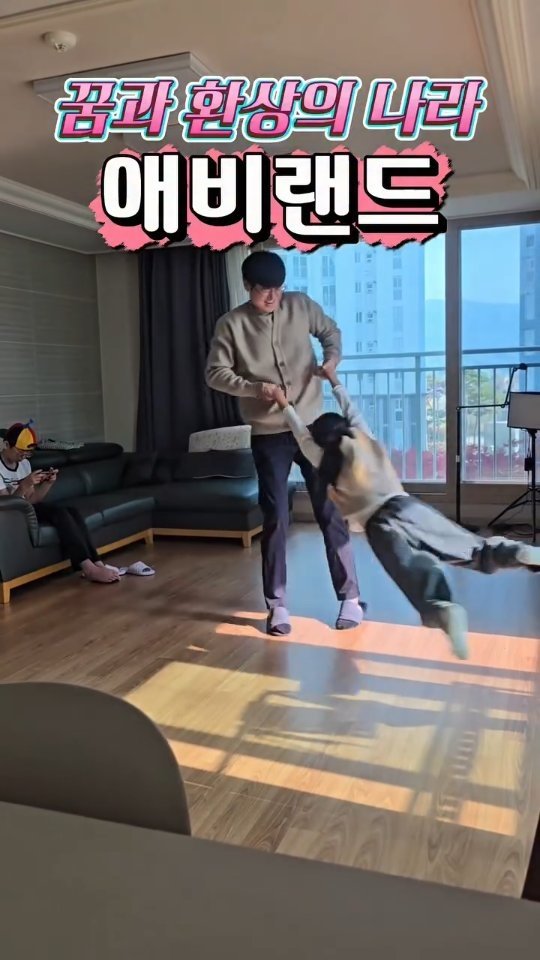 _hyesam_ 게시물 이미지: 애비랜드 평생이용권 고객