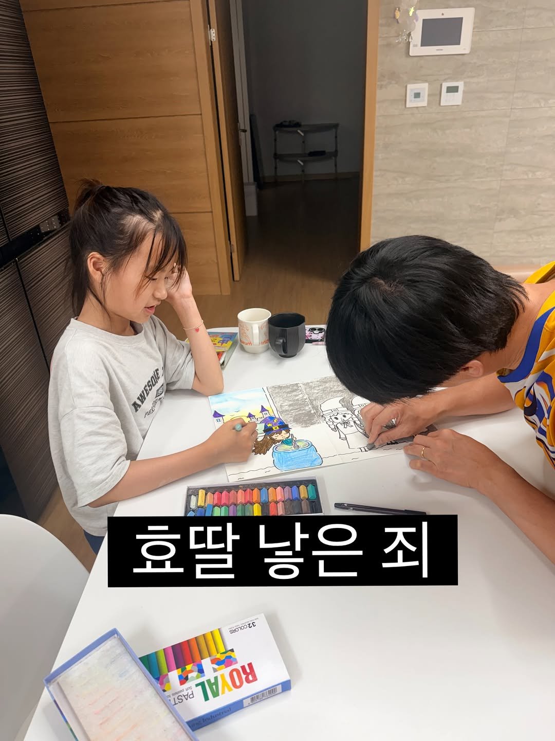 _hyesam_ 게시물 이미지: 사진일기 “효딸 낳은 죗값 편“