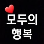 moduhappy 프로필 사진