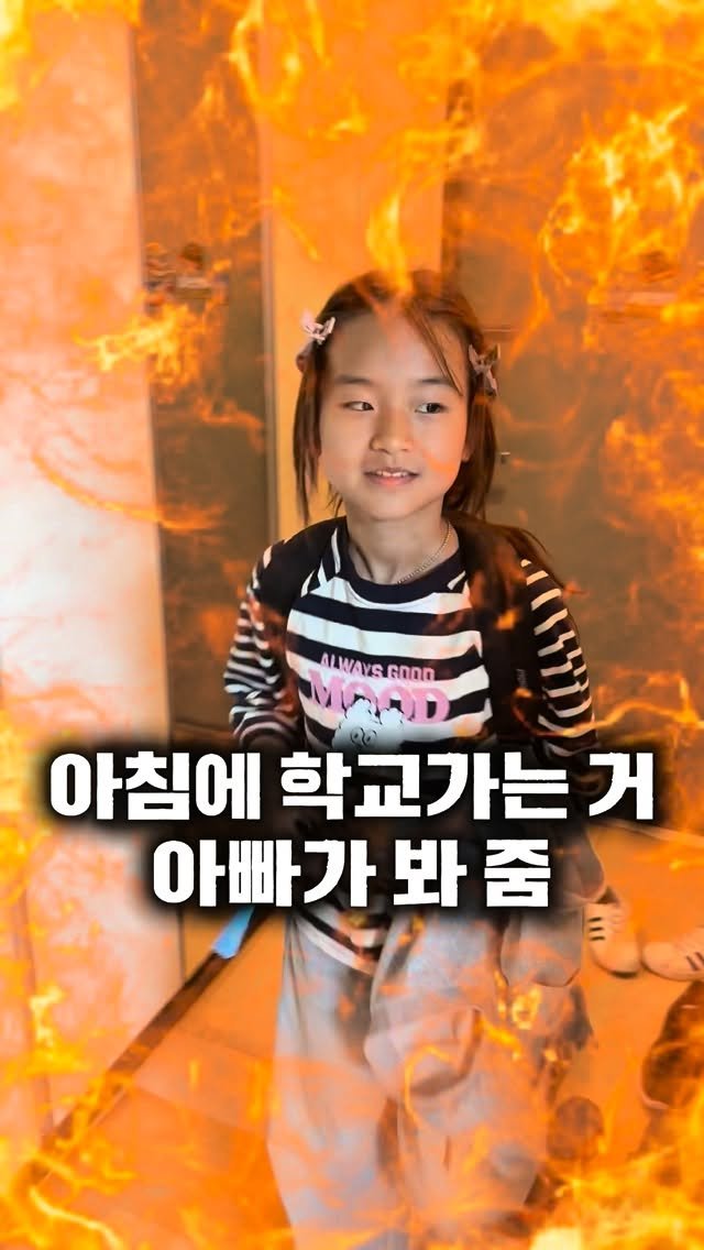 _hyesam_ 게시물 이미지: 아빠유죄🤦🏻‍♀️🤦🏻‍♀️🤦🏻‍♀️🤦🏻‍♀️