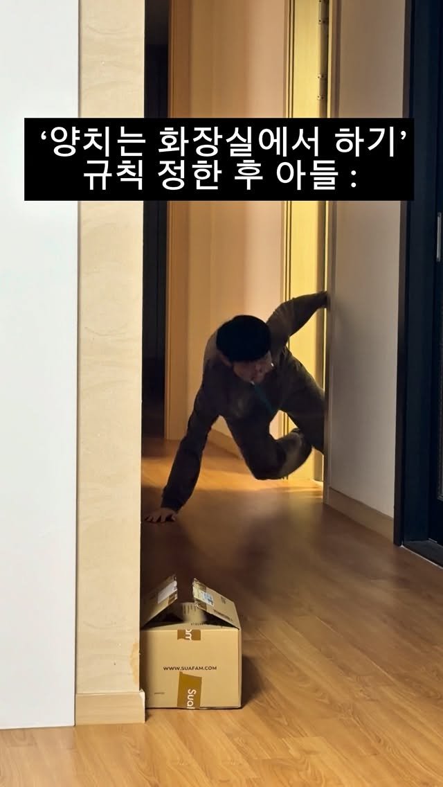 _hyesam_ 게시물 이미지: 얘도 극 정상은 아님ㅠ