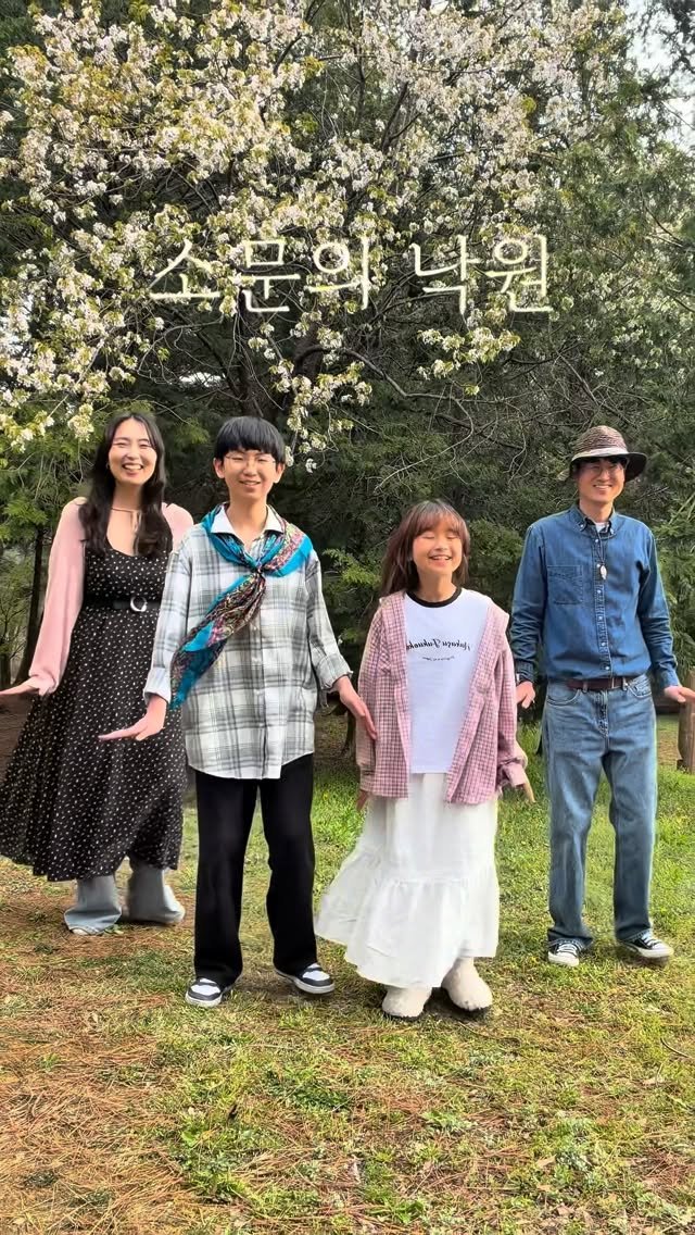 _hyesam_ 게시물 이미지: 도시에서는 알 수 없는 시골사람들의 삶
#소문의낙원