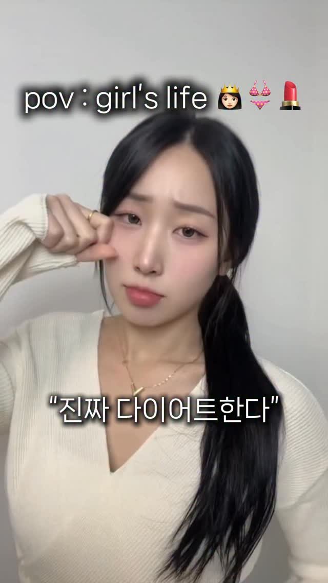 _hyn_n 게시물 이미지: 아 나 내일부터 ‘진짜’ 다이어트한다 진짜임 진짜..