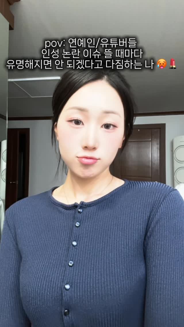 _hyn_n 게시물 이미지: ㅎ 그냥 조용히 살아야지 ㅎ