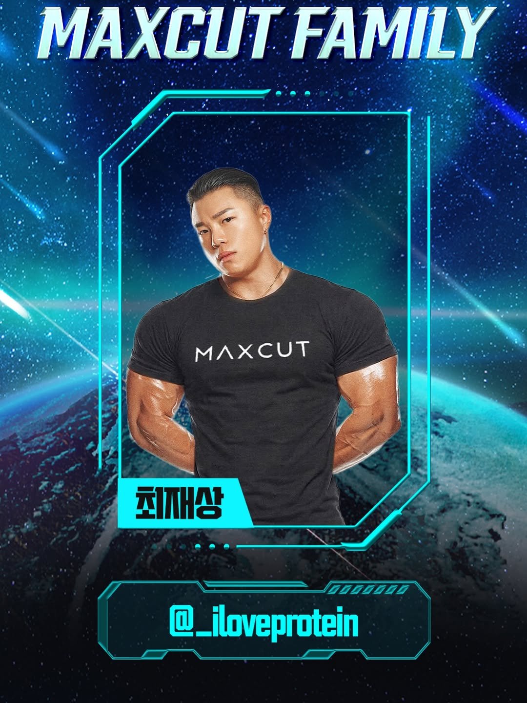 _iloveprotein 게시물 이미지: 🥵NEW MAXCUT FAMILY🥵 

 안녕하세요 최재상입니다 이번에 좋은...