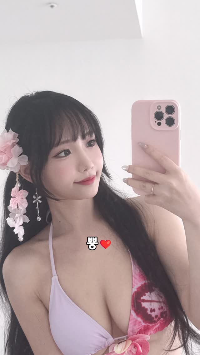 _im_luvvv 게시물 이미지: ❤️
#광고
보들보들한 피부,
탱글한 피부를 가지고싶어?
같이...