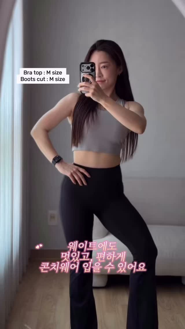 _imsodam 게시물 이미지: #광고 
나 협찬 잘 안받는데 콘치웨어는 너무 좋자나…🫶🏻

🔸리프팅 핏 스포츠...