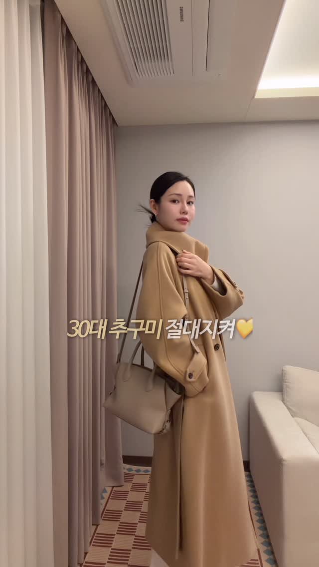 _inblair 게시물 이미지: 옷 값이 금값인 요즘에, 20만원대 코트라니✨
30대 멋찐여성 추구미를 지켜드립니다...