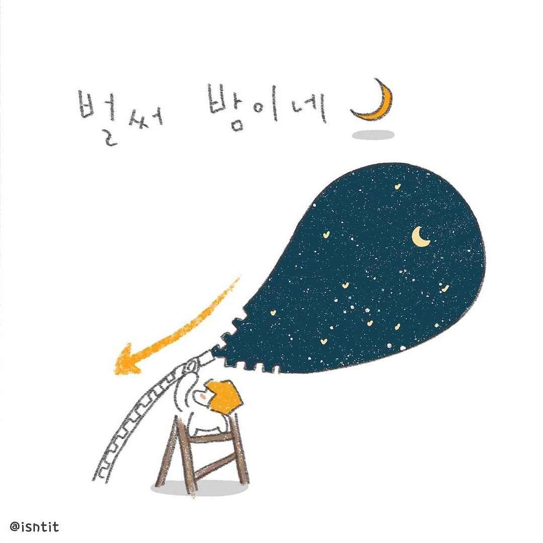 _isn.t_it 게시물 이미지: 뜨겁던 하루가 지나고 벌써 밤이네요~
오늘 하루도 고생 많았어요^^
.
.
#퇴근길...