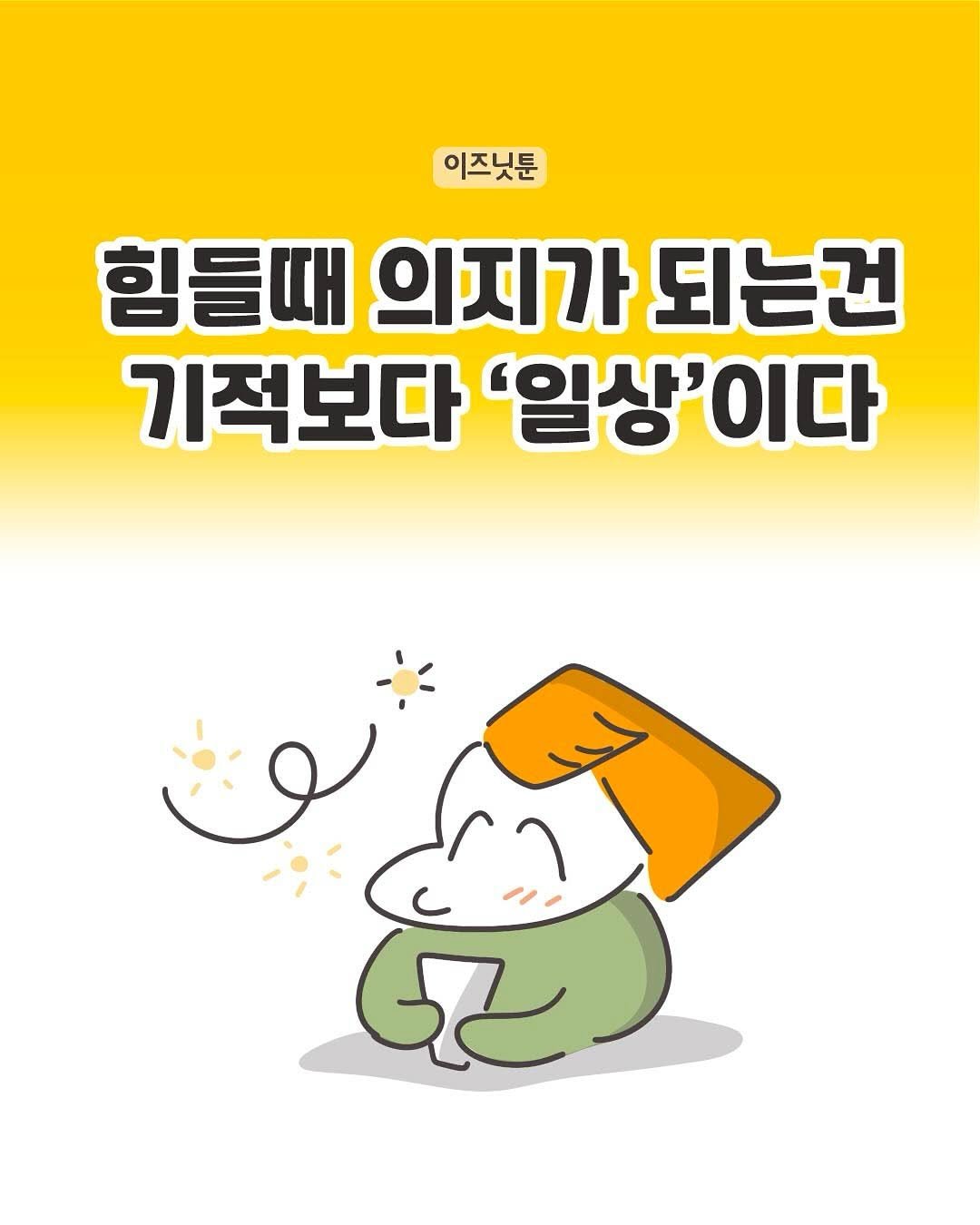 _isn.t_it 게시물 이미지: 소소한 요즘 일상들이 저는 좋더라구요~^^
.
.
#요즘근황 #소소한일상 #여름일상...