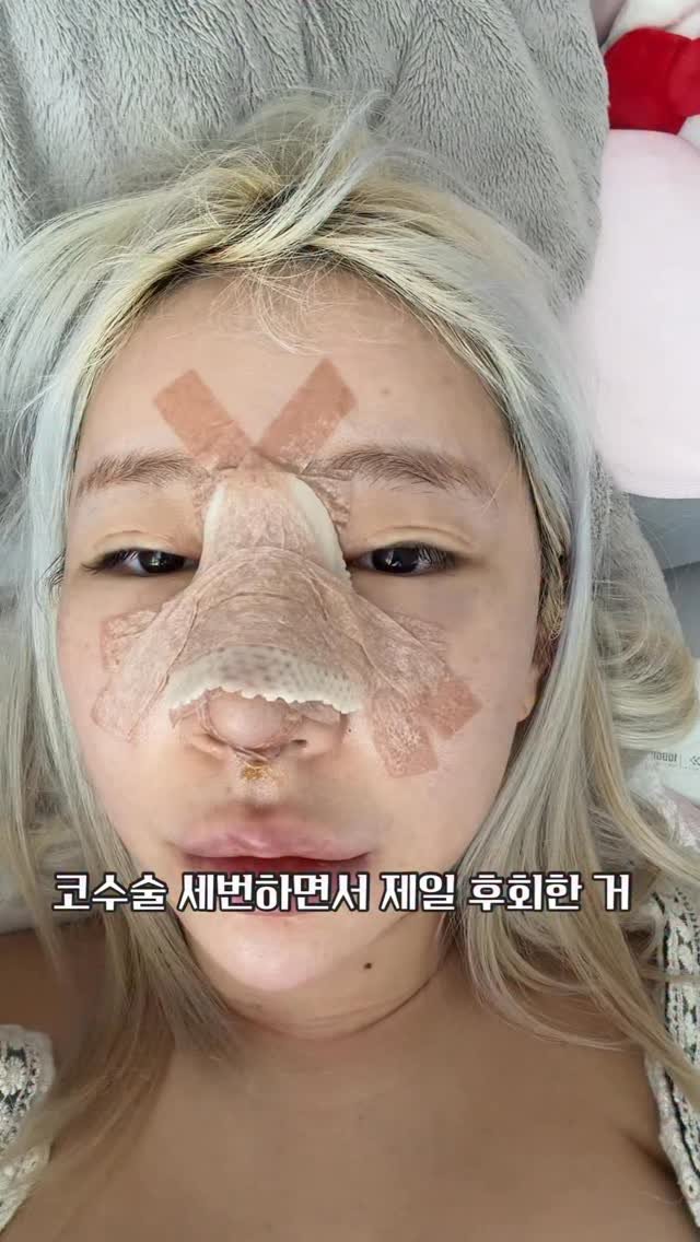 _j__unni 게시물 이미지: 언니들… 이거 왜 이제 알려주냐고 할까봐 먼저 말해요🤍
요즘 모공, 피부결 때문에...