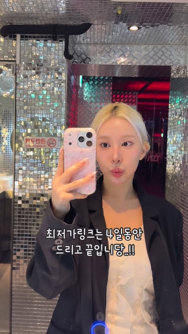 _j__unni 게시물 이미지: 언니들… 이건 진짜 내가 아끼던 라인인데 드디어 풀었어요🤍
오늘 6시부터...
