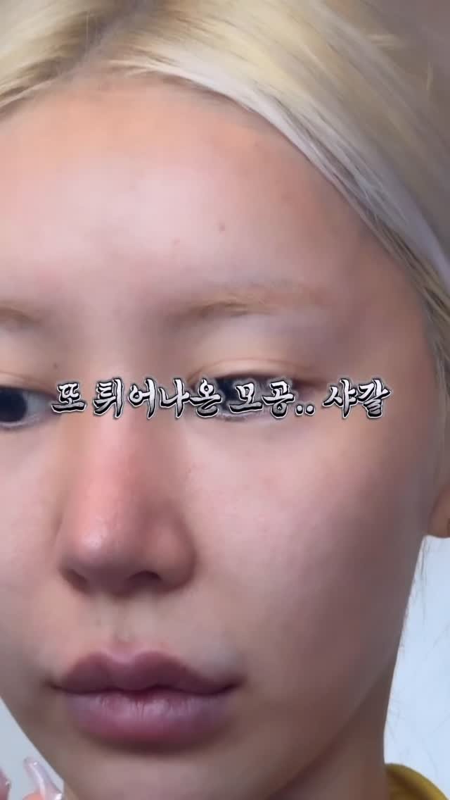 _j__unni 게시물 이미지: 아직도 포텐자만 단독으로 받는 언니들 없죠…? 🥹
제가 릴스로 그렇게 돈 아깝다구...