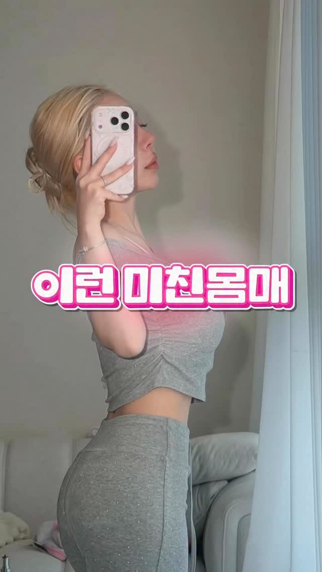 _j__unni 게시물 이미지: 드디어 오늘 밤 9시 오픈!!!! 🎉🤍

전날 야식 먹고 자도 다음 날 똥배 쏙...