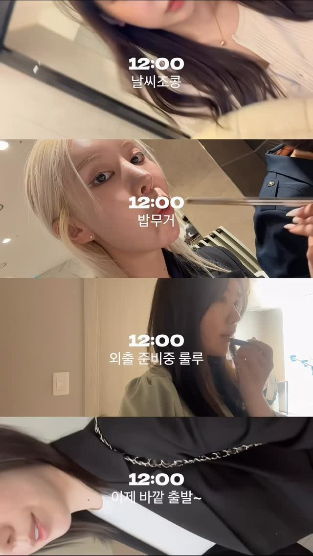 _j__unni 게시물 이미지: 넬샵 원장님들의 휴무날

#셋로그