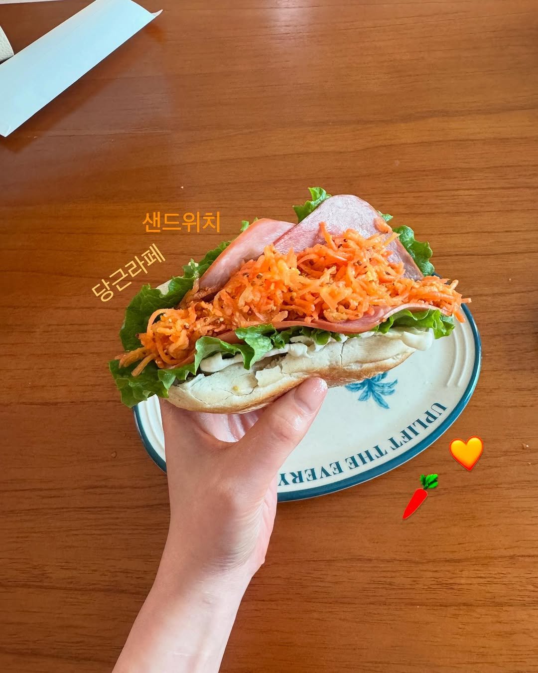 Photo by 정재희 on April 17, 2025. May be an image of baguette, chicken sandwich, carrot, buns and text.