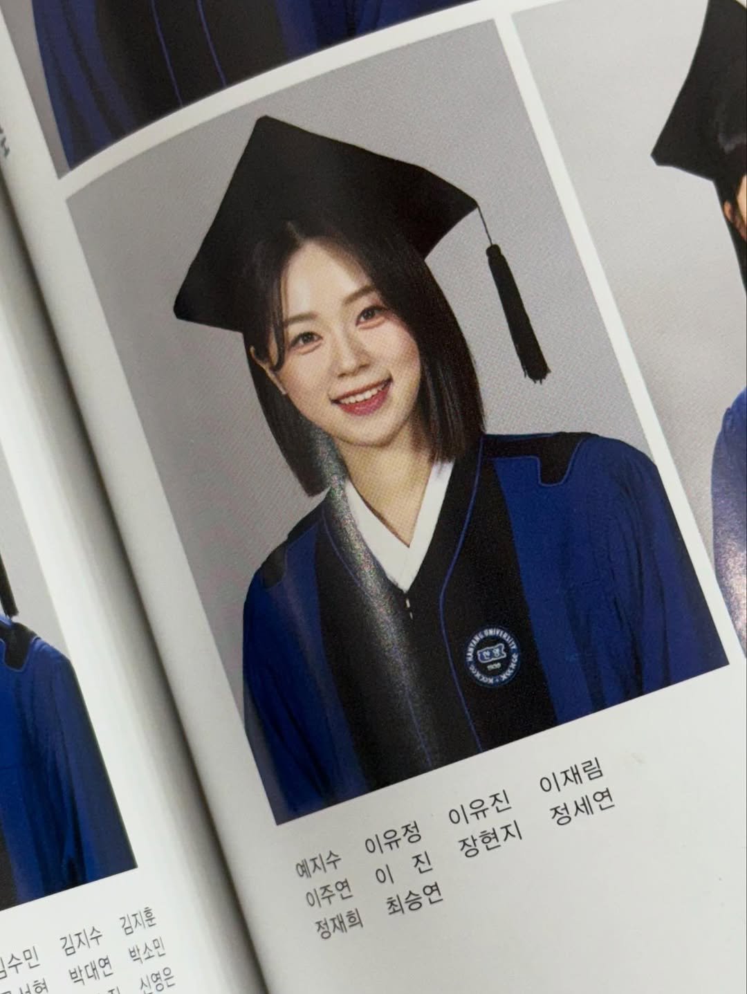 Photo by 정재희 on September 14, 2025. May be an image of 1 person and text.