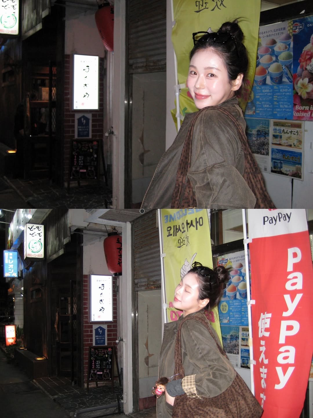 Photo by 정재희 on February 09, 2026. May be an image of one or more people, bath robe, parka, robe and text.
