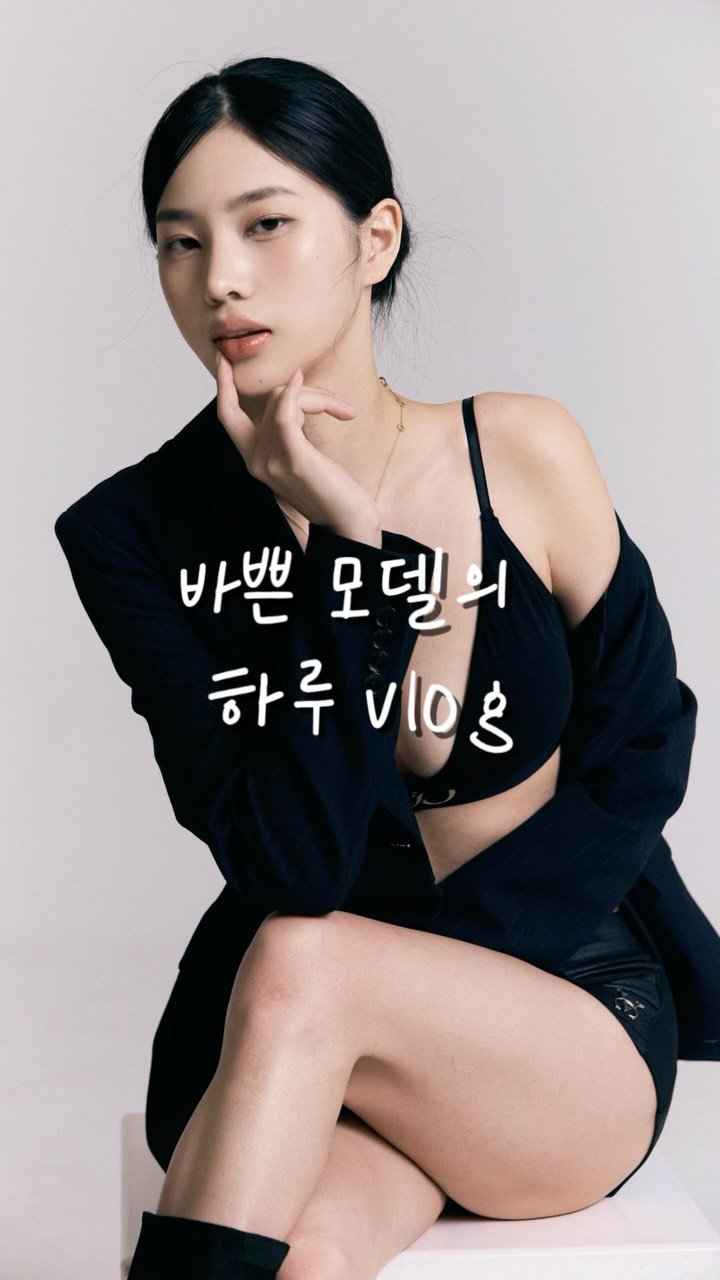 _jayomi_ 게시물 이미지: 바쁜 모델의 하루 vlog