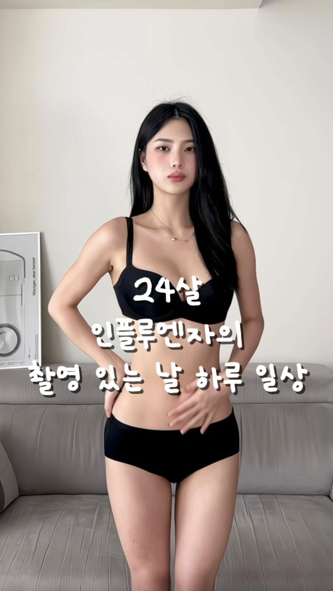 _jayomi_ 게시물 이미지: 24살 인플루엔자의 촬영 있는날 vlog