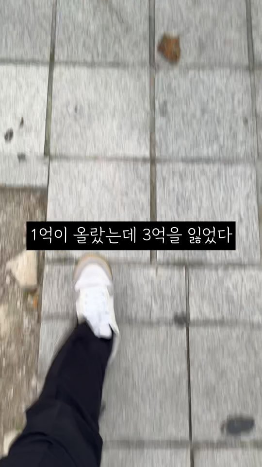 _jayroad 게시물 이미지: 내 나이 26살, 꿈에 그리던 대기업 입사
2년 후, 수도권 구축 아파트 내 집...