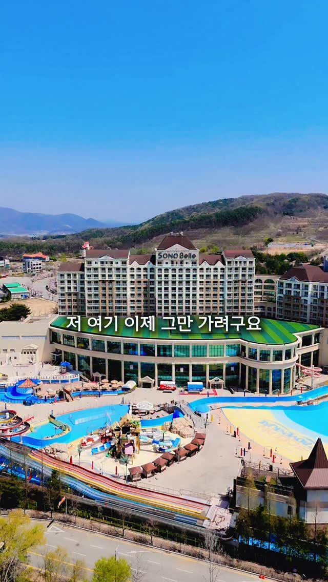 _jenny_journey 게시물 이미지: 여러분, 드디어 내일(4/27) 10만원대~ 워터파크 리조트 공구 오픈해요...