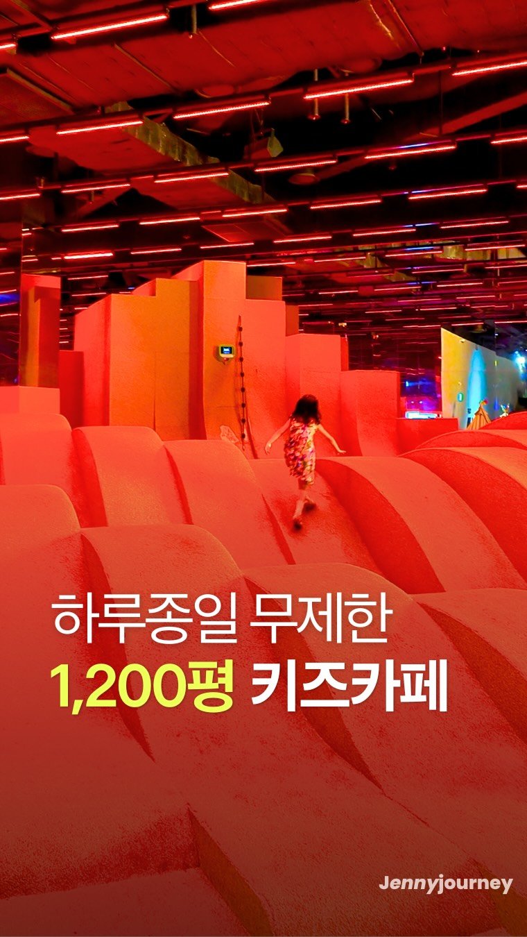 _jenny_journey 게시물 이미지: 29,500원 ➡️ 1만원대 할인 입장권‼️‼️
아직 구매 못하신 분들 구매...