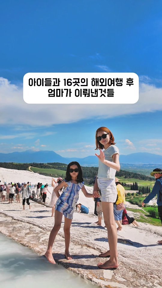 _jenny_journey 게시물 이미지: 마지막은 평소에도 넘나 무섭...😂😂😂

너무 많아서 릴스에 다 못 담을...