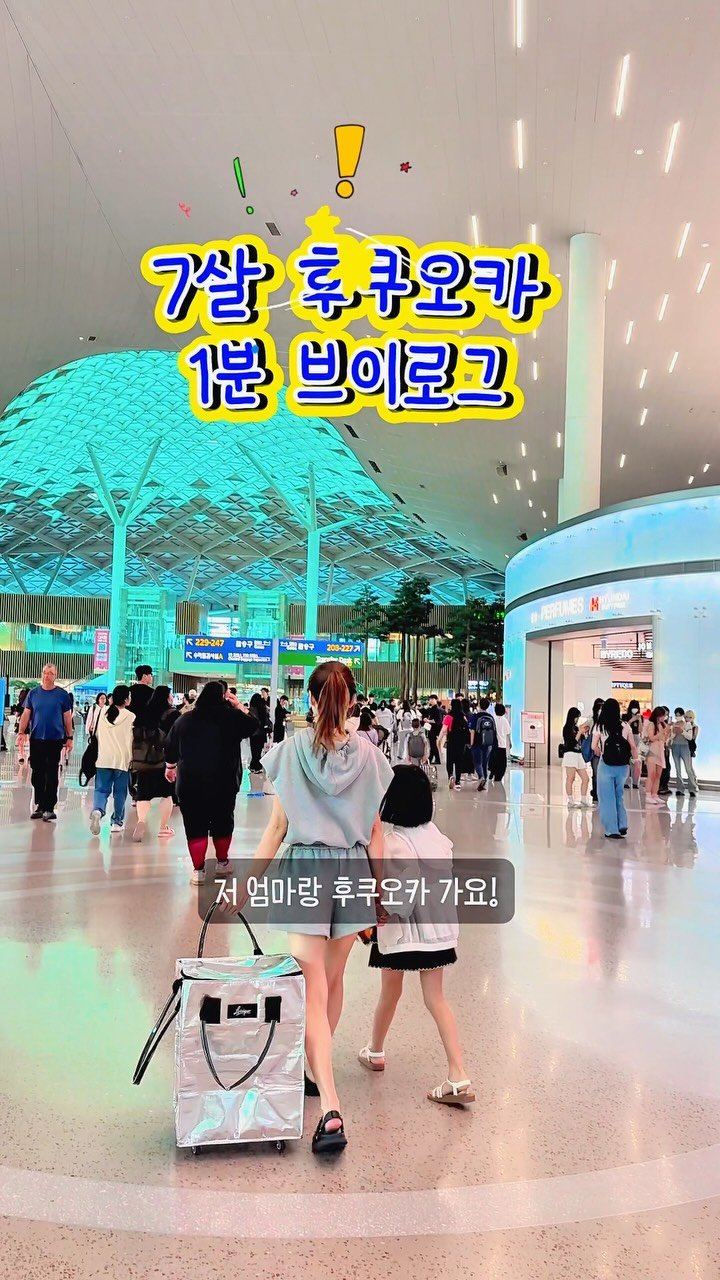 _jenny_journey 게시물 이미지: 40만원대로 이 천국을 갈 수 있다구요? 😳
심지어 이번엔 온천, 사파리,...