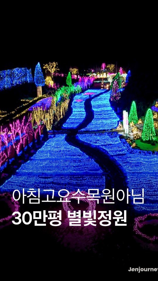 _jenny_journey 게시물 이미지: 네?!😳3인 10만원~, 5인 12만원~, 서울에서 단 1시간! 1박2일 유럽...