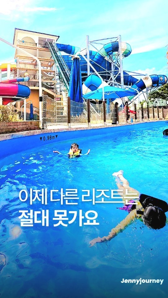 _jenny_journey 게시물 이미지: 3인 10만원대로 이 모든게 다 가능하다구요?🫢🔥

중부권 최대 규모인...