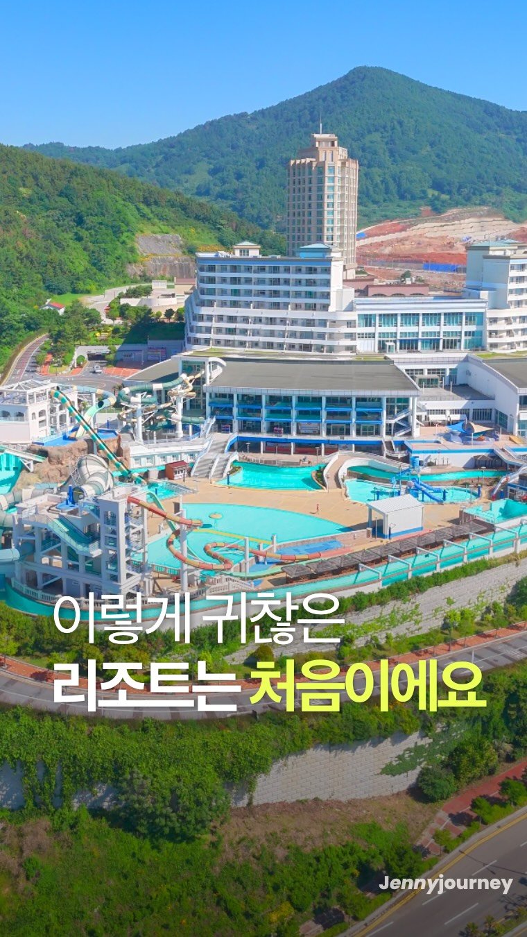 _jenny_journey 게시물 이미지: 이번 여름 휴가 아직 계획 중이신 분들 축하드려요 ✨

워터파크도 모자라 조식까지...