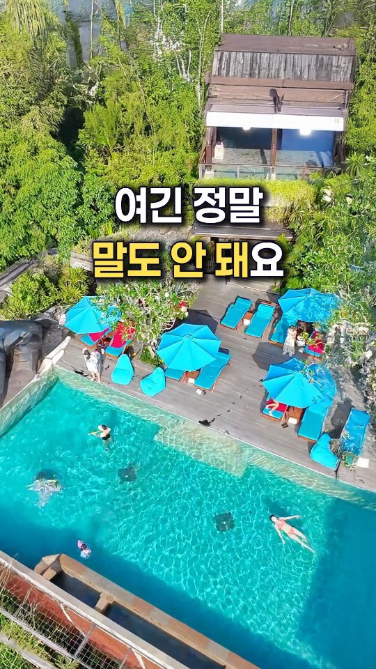 _jenny_journey 게시물 이미지: 역대급 뷰를 가진 힐링 리조트, 곧 만나보세요!😍

👉 댓글로 “뷰” 남겨주시면 이...