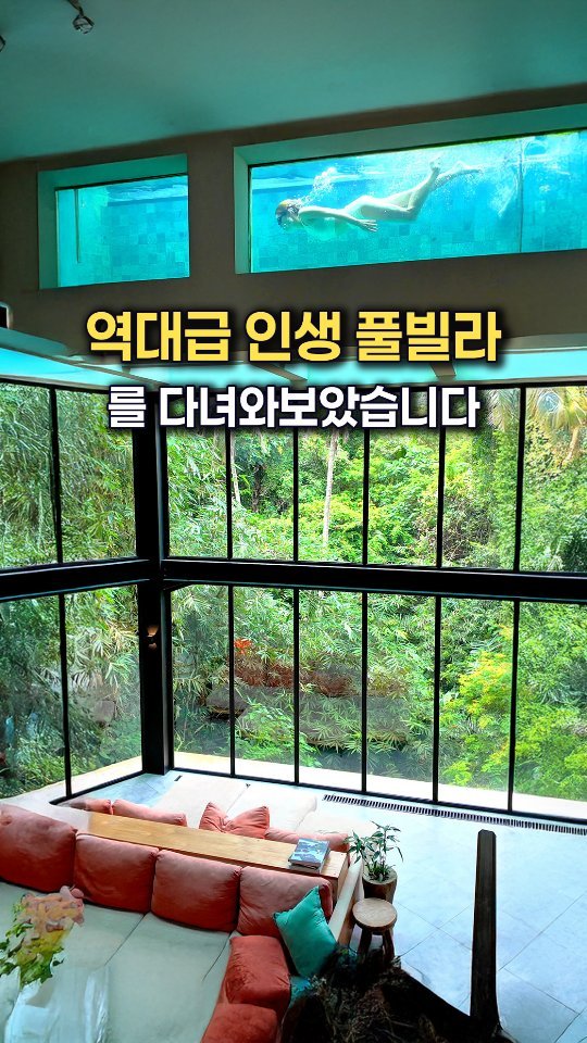 _jenny_journey 게시물 이미지: 전세계 최초 공구‼️ 여러분.. 이런 곳 처음 보시죠?😲

👉 댓글로 “알림”...