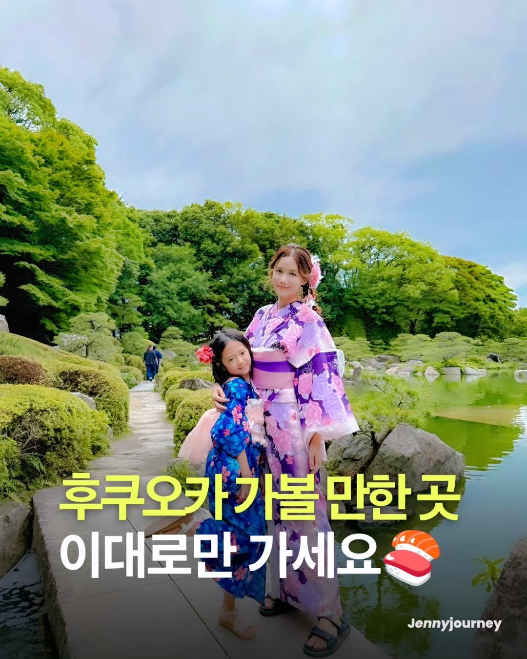_jenny_journey 게시물 이미지: 후쿠오카에 갈 만한 곳이 이렇게 많은 줄, 여러분 알고 계셨어요?? 😳

이치란...