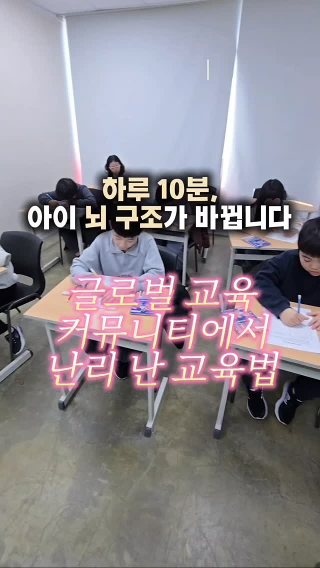 _jinseyoung 게시물 이미지: 이 그림그리기가 상위 0.1%만 한다고요?
AI시대 아이들을 대처하는 능력을 향상할...