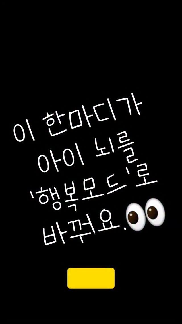 _jinseyoung 게시물 이미지: 행복에도 공식이 있어요. 타고나는 게 아니라, ‘연습되는 힘’이에요. 🌱
 
...