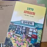 ko_book_1004 프로필 사진