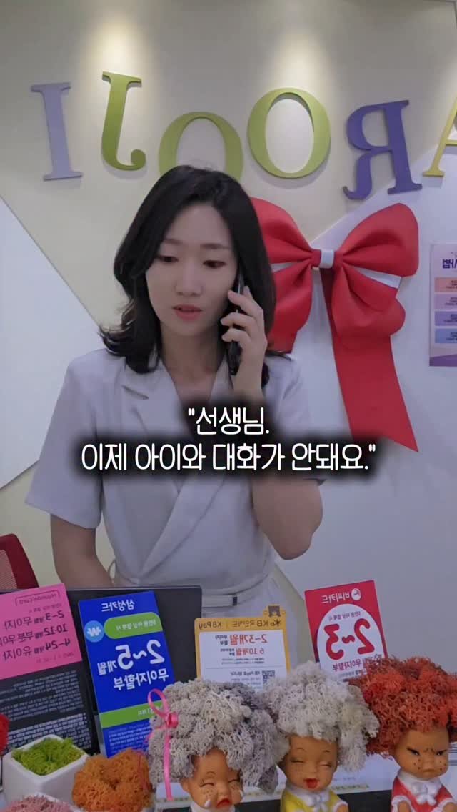 _jinseyoung 게시물 이미지: 수업을 마치고나오는 길, 한 통의 전화가 마음을 흔들었습니다.
 
 

3년째 저희...