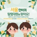 forest_seoul_ 프로필 사진