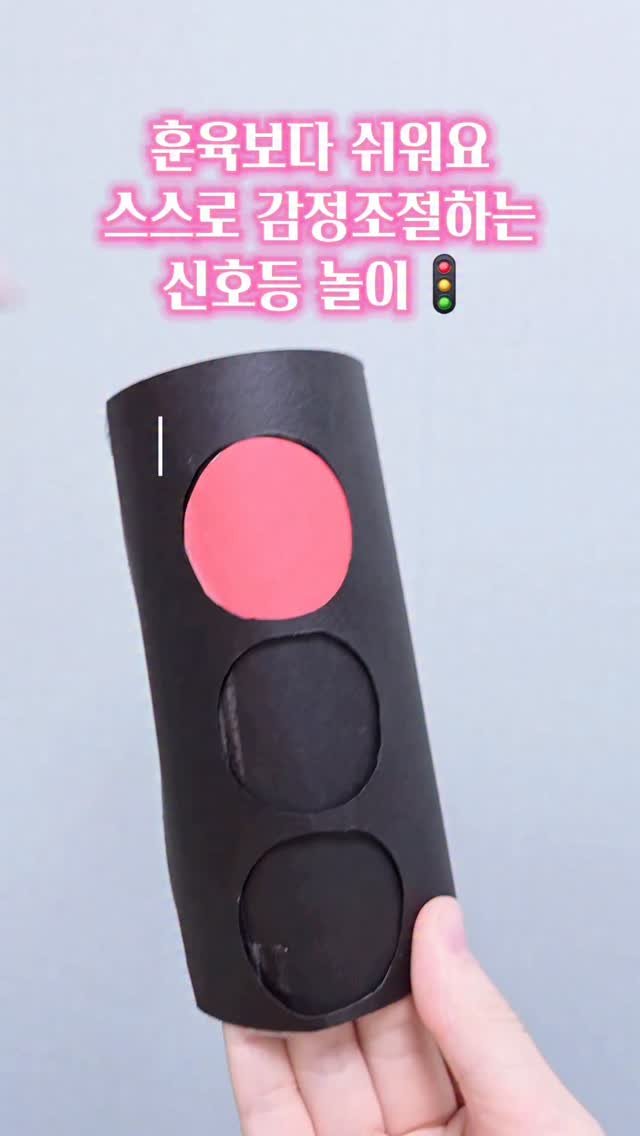 _jinseyoung 게시물 이미지: 🚦 “감정에도 신호등이 있다는 사실, 아셨나요?”

우리 아이가 갑자기...