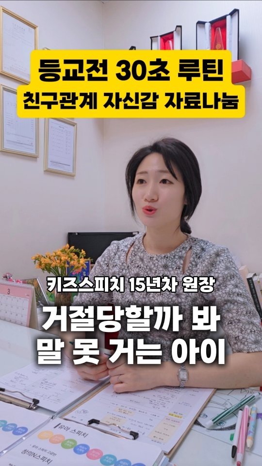 _jinseyoung 게시물 이미지: 요즘 상담을 하다 보면 비슷한 이야기를 참 많이 듣습니다 😌
 
 

“선생님…...