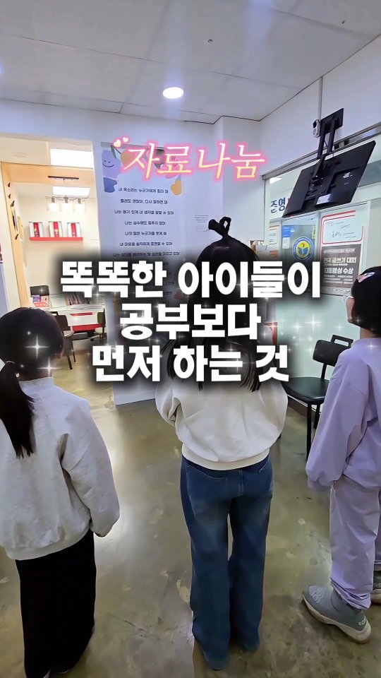 _jinseyoung 게시물 이미지: 아이들이 공부를 못하는 이유는 집중력이 부족해서가 아닙니다.

 

문제를 틀리는...