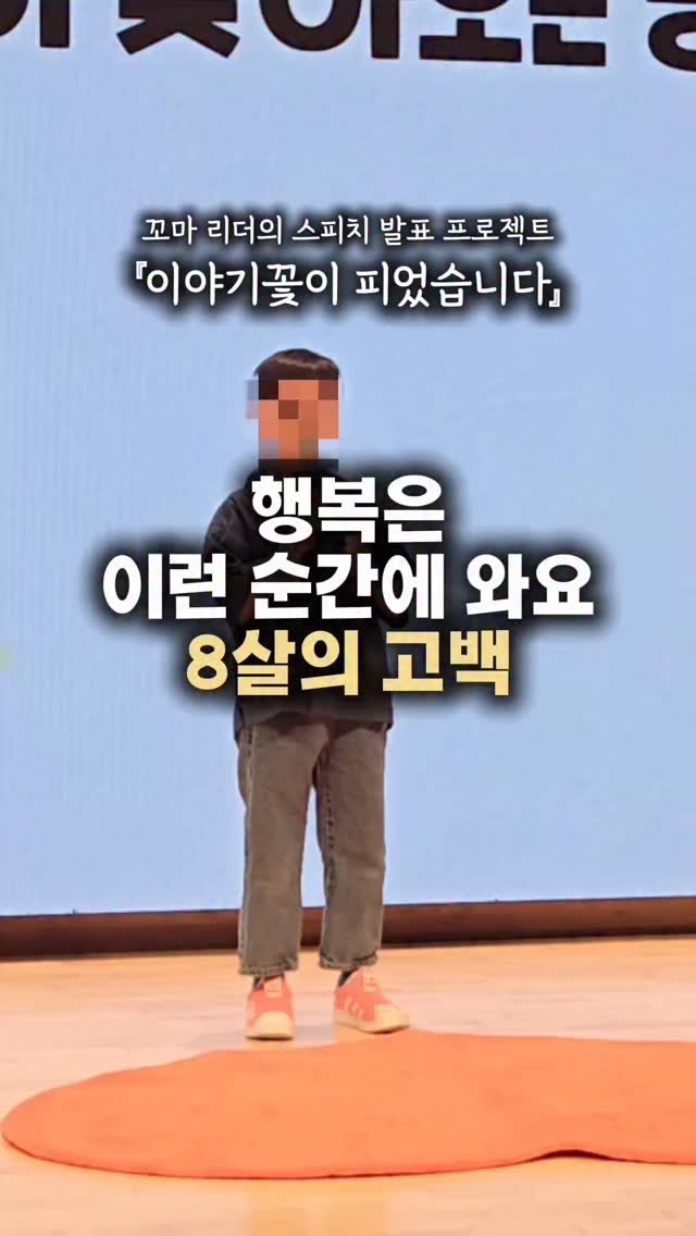 _jinseyoung 게시물 이미지: 행복이란 뭘까요? 🤔
 

우린 종종 큰 성취나, 멋진 여행,
누군가의 인정에서...