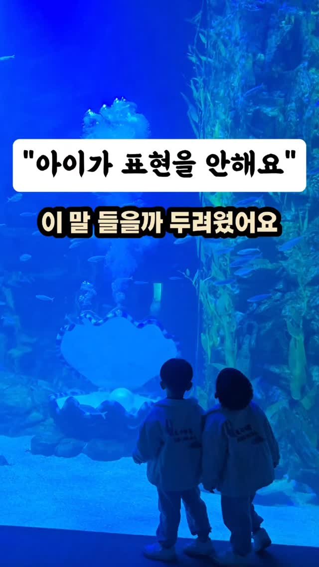 _jinseyoung 게시물 이미지: 스피치 원장이면서도, 쌍둥이의 언어 발달을 똑같이 이끌긴 어렵더라고요🥲
 

어느...