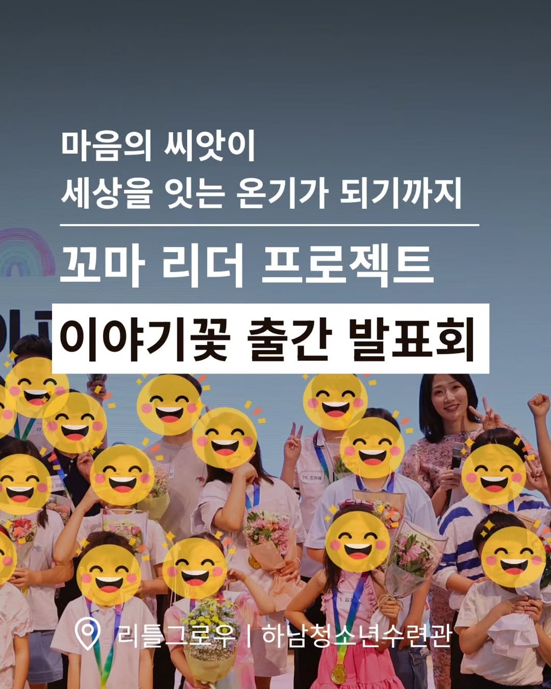 _jinseyoung 게시물 이미지: 🌷 우리는 왜 스피치를 가르칠까요?
 

스피치는 단순히 사람들 앞에서 말을 잘하는...