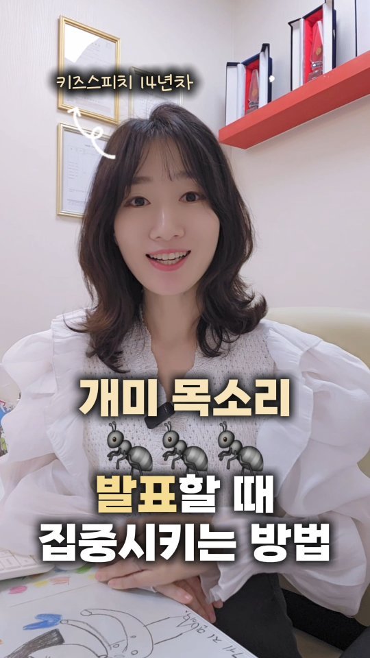 _jinseyoung 게시물 이미지: 아이에게 ‘크게 말해!’ 대신
‘이 단어만 강조해볼까?’라고 말해보세요....