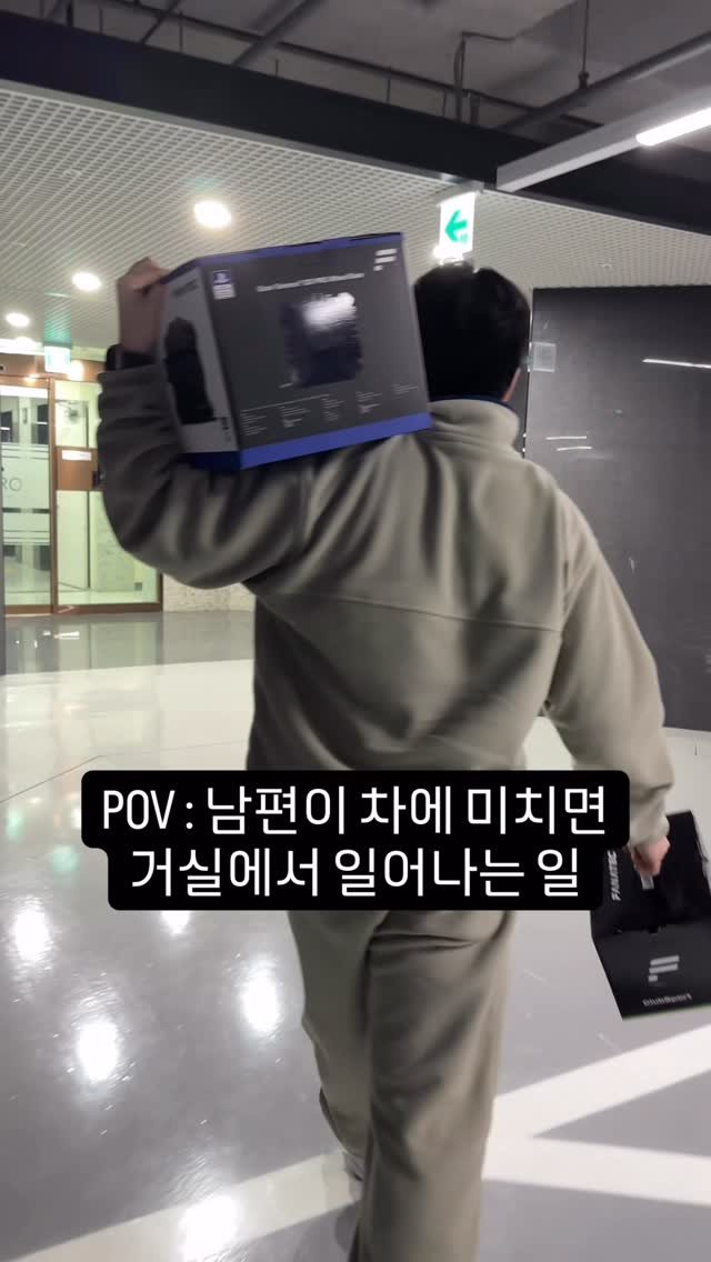 _ju.depot 게시물 이미지: 거실 인테리어 vs 남편의 로망, 
결국 후자가 승리했습니다. 🏆

3초 전:...