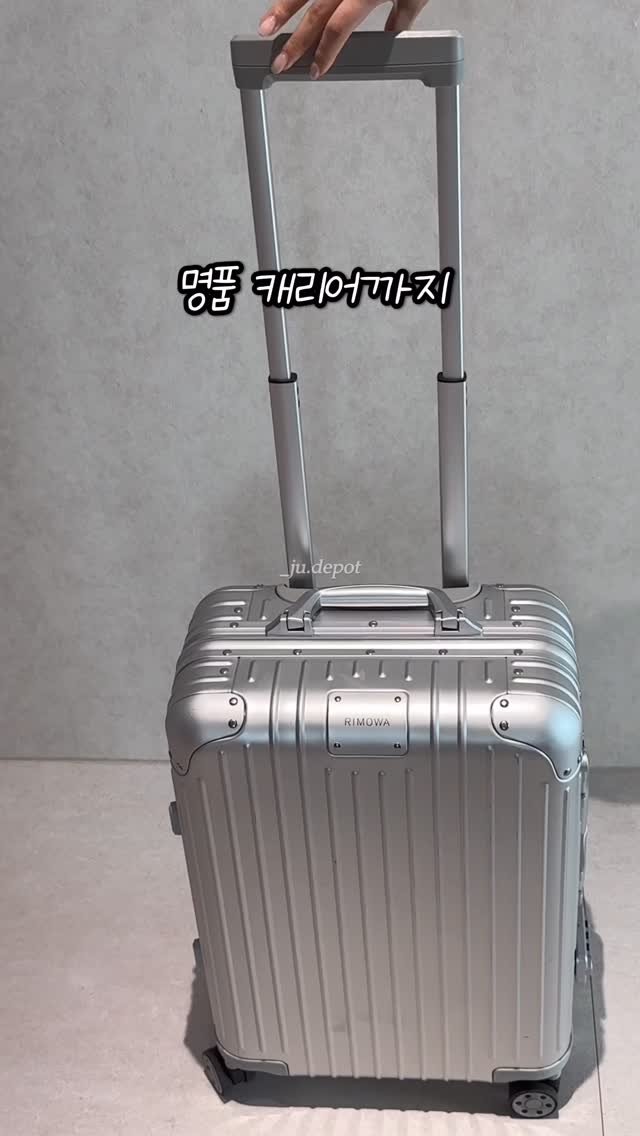 _ju.depot 게시물 이미지: (공구종료) 캐리어 하나에 200만 원? 
써보니 알겠더라고요... 💸

비싼 게...